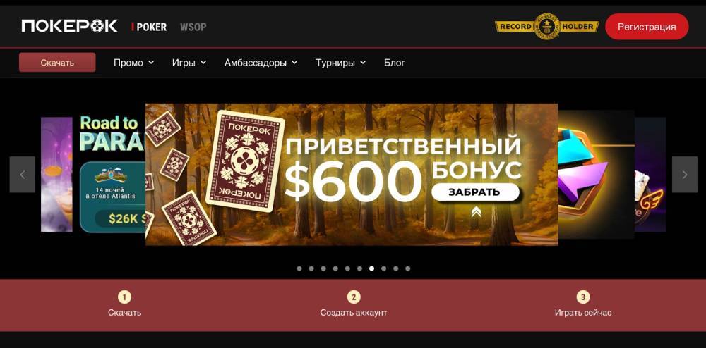 покерный оператор GGPokerOK